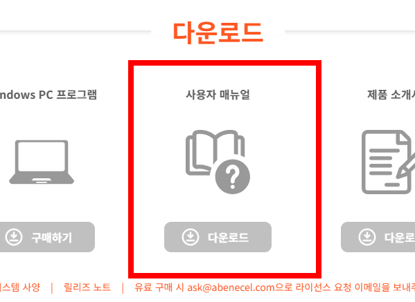 사진 용량 줄이는 법 사이트 바로가기