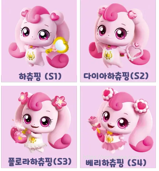 티니핑종류 - 시즌별 하츄핑 종류