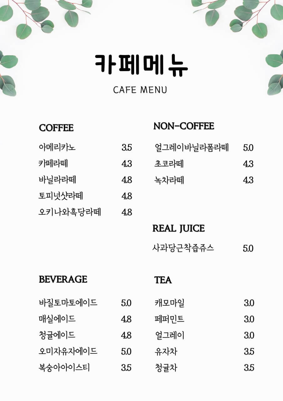 생방송오늘저녁 딸기폭탄 케이크 파주 베이커리