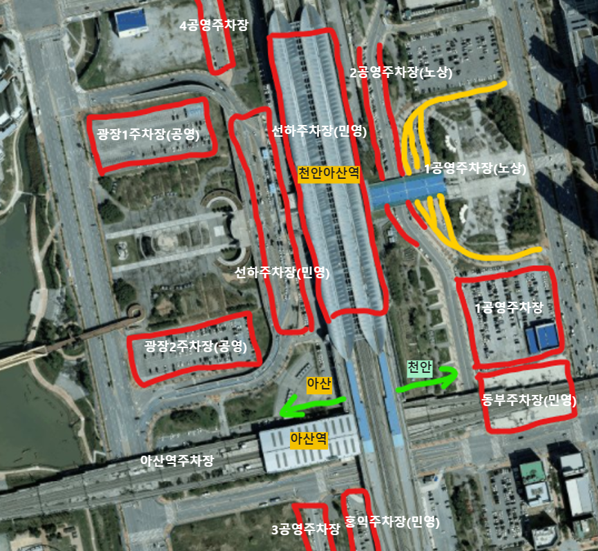 천안아산역 주차장 정보