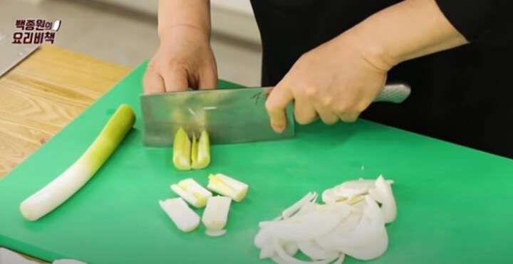 대파 썰기