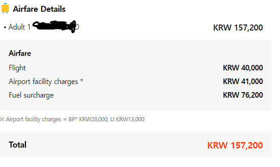 제주항공 찜특가 구매이력