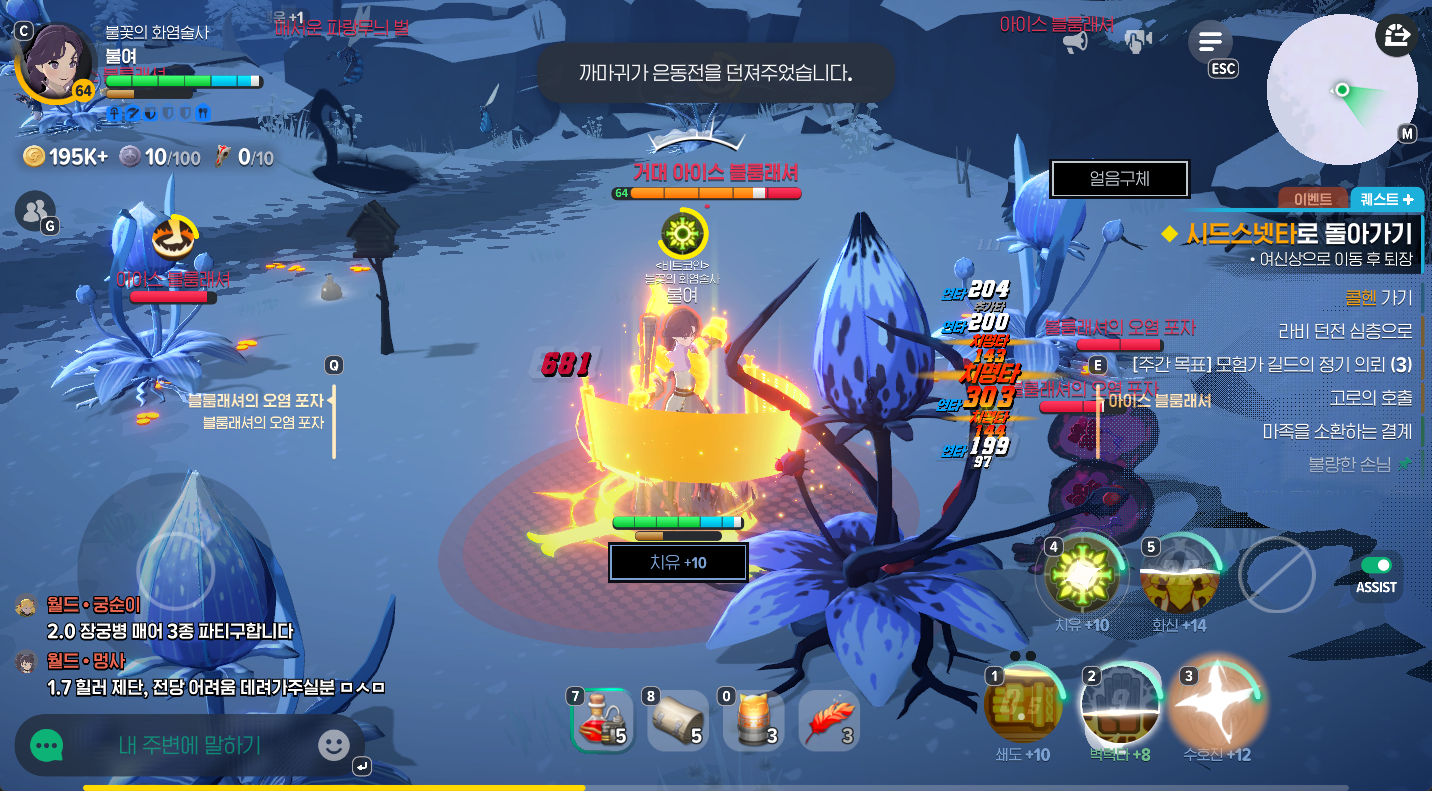 마비노기 모바일 수도사 공략