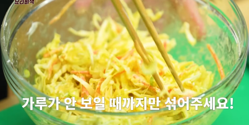 양배추 다이어트