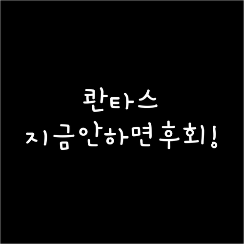 한국에서 콴타스항공 고객센터 전화 연..
