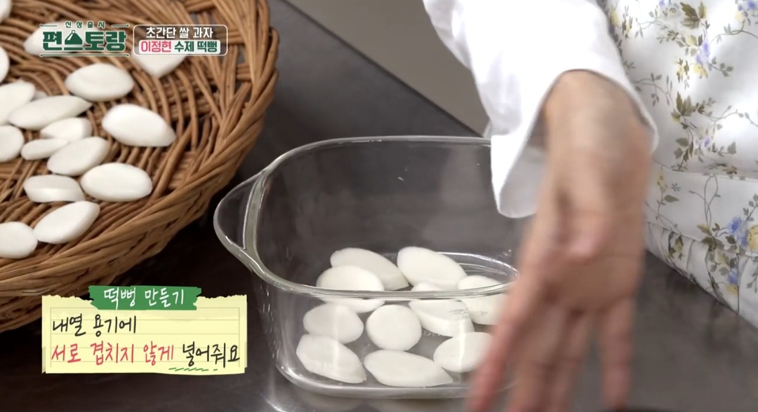 아기떡뻥만들기