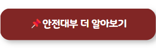 대부업대출 안전대부