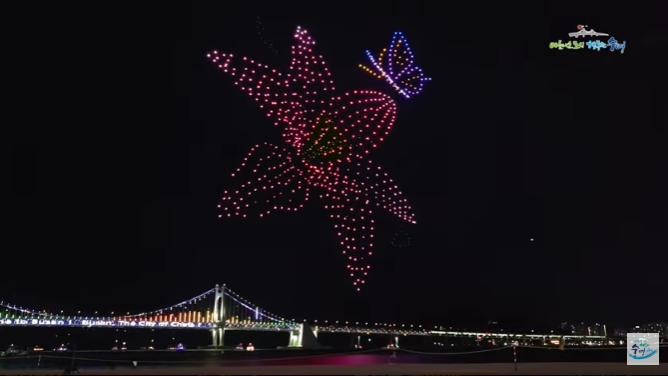 광안리 드론쇼 시간