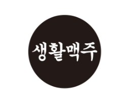 2023 송도 맥주축제