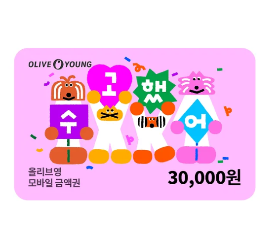 2024년 수능 필수템과 수험생 선물 베스트 아이템