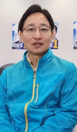 임광현 국회의원 프로필