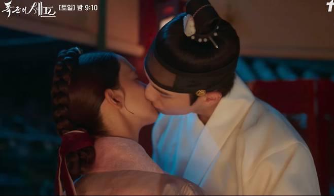 폭군의 셰프 키스와 청혼