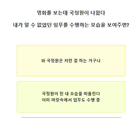 테스트잇-컬러-게시판-테스트-새로운-MBTI-매칭