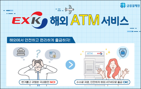 EXK 카드