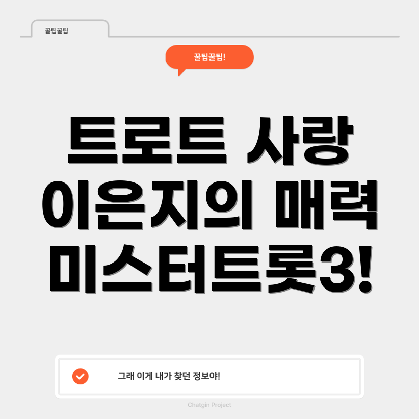이은지 심사위원
