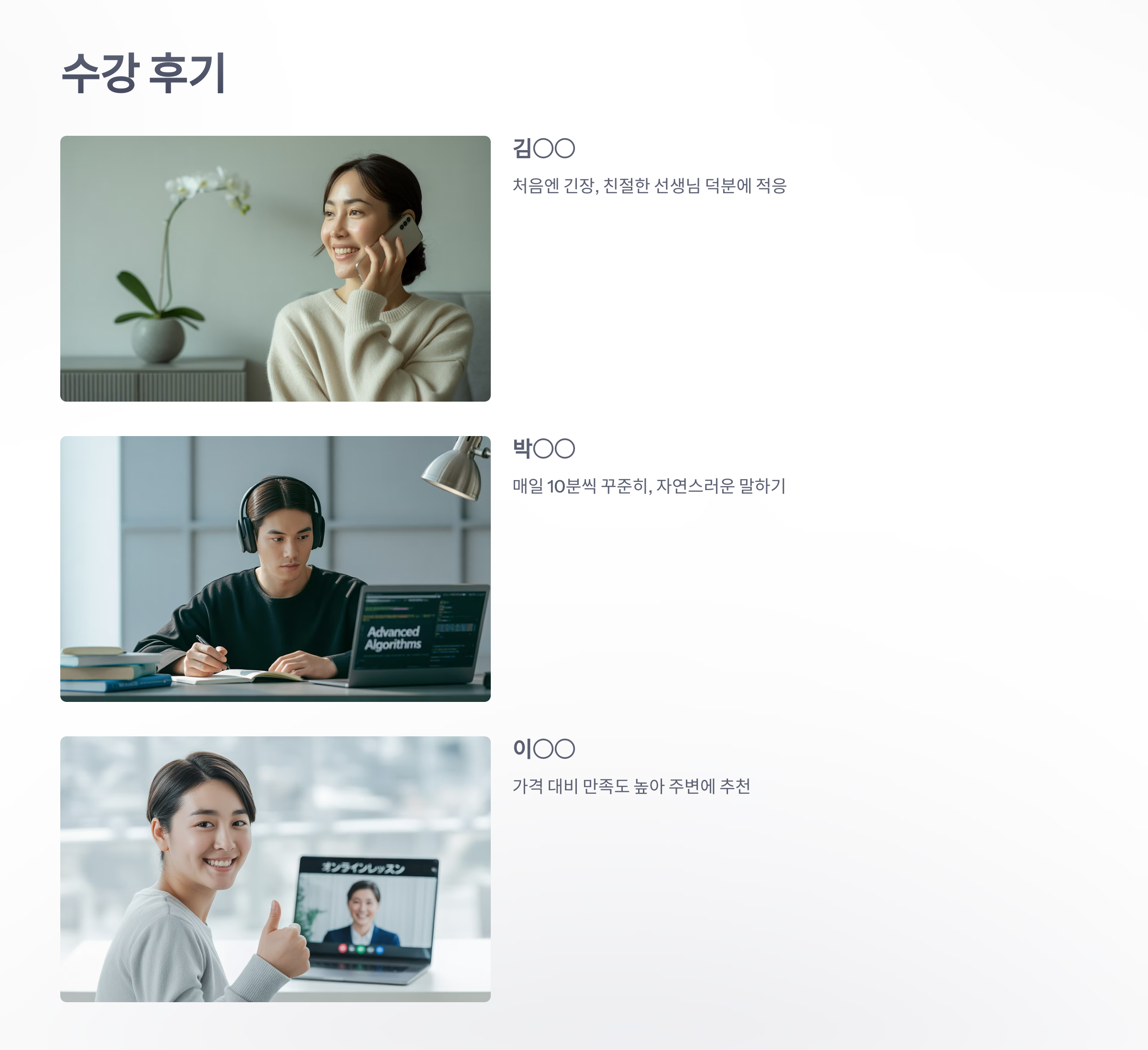 참조-미미-전화-일본어-6