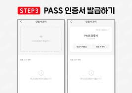 5분이면 끝나는 공동인증서 발급&amp;#44; 이 글 하나면 완벽 정리