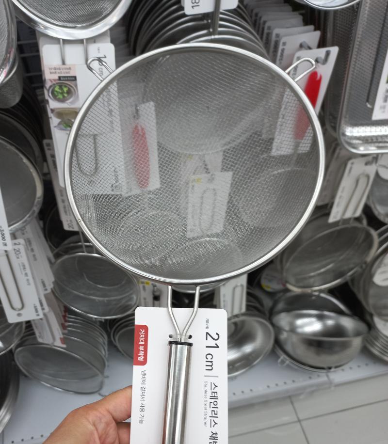 다이소 스테인리스 채반 21cm