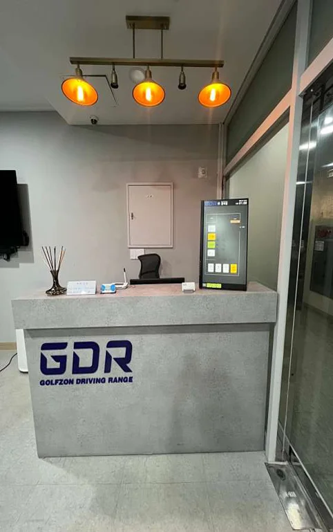 GDR아카데미 흥덕점