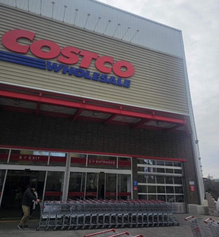 코스트코 5월 연회비 인상
