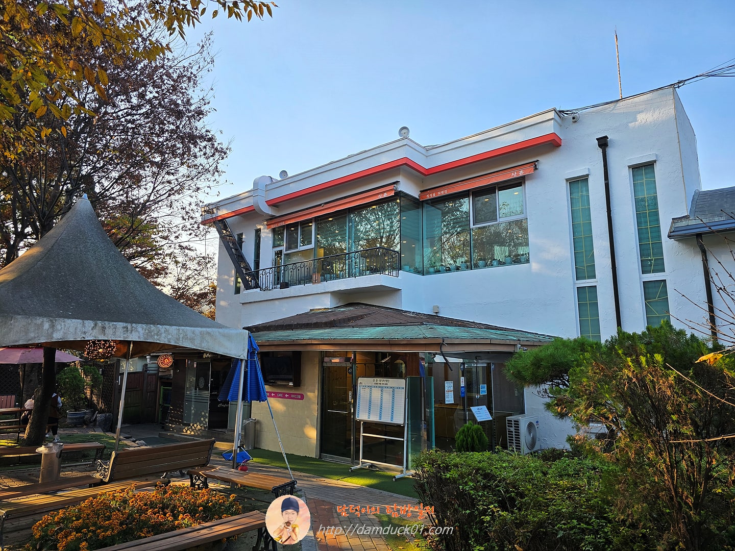산촌
