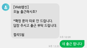지원 확인