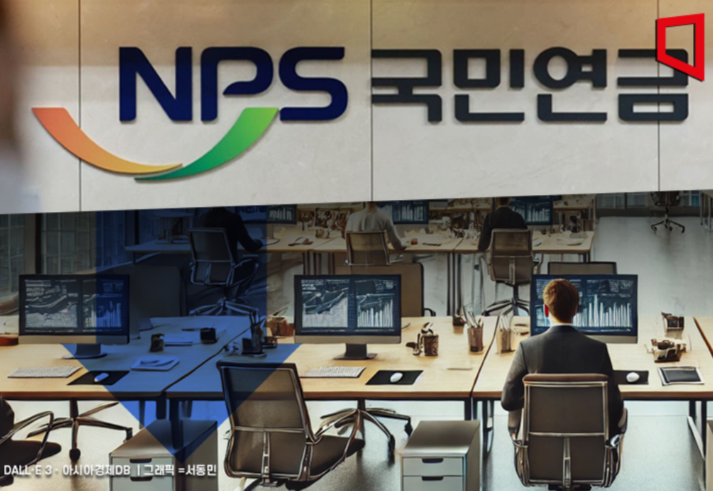 국민연금 예상수령액