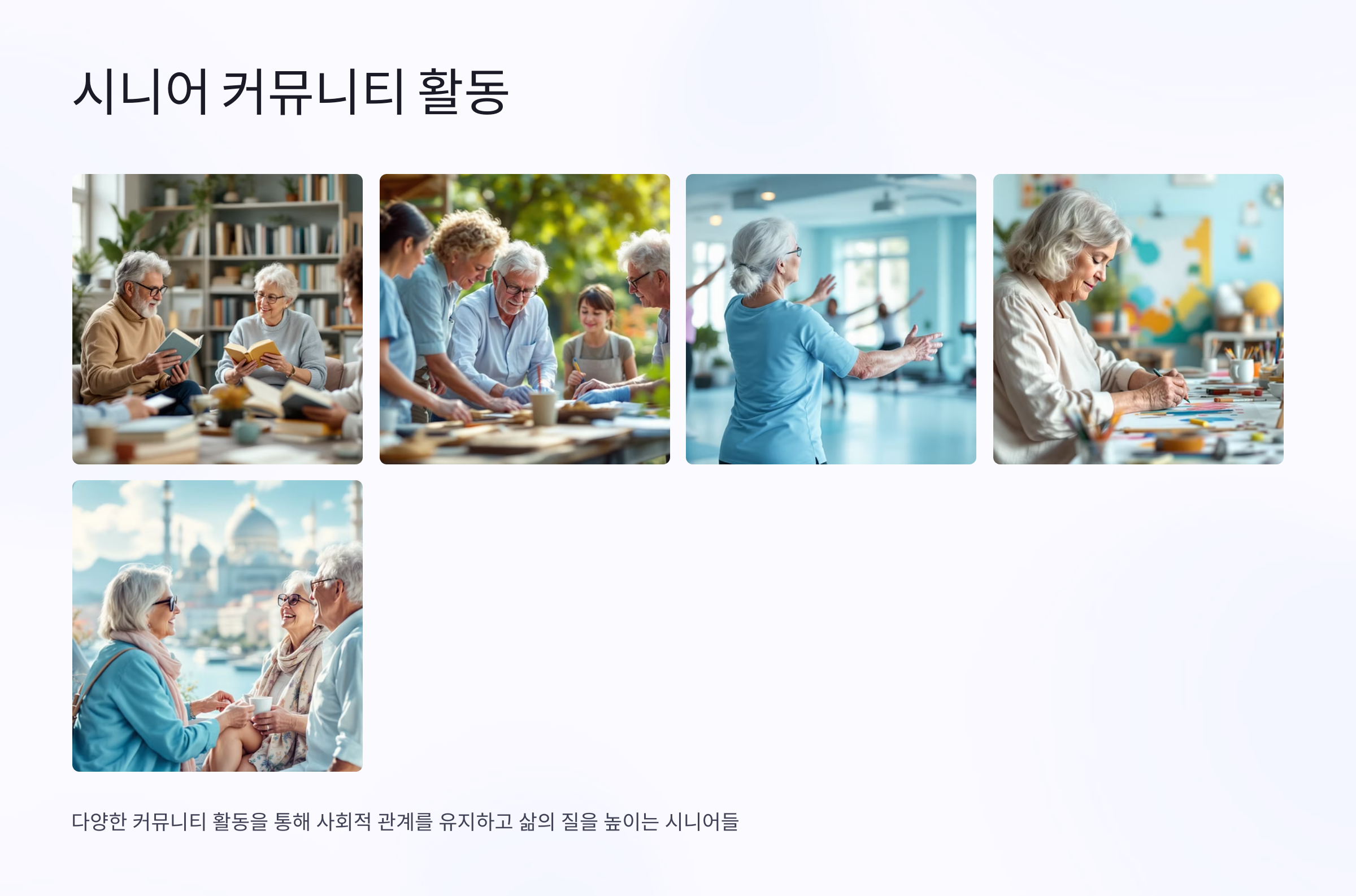 시니어 뜻