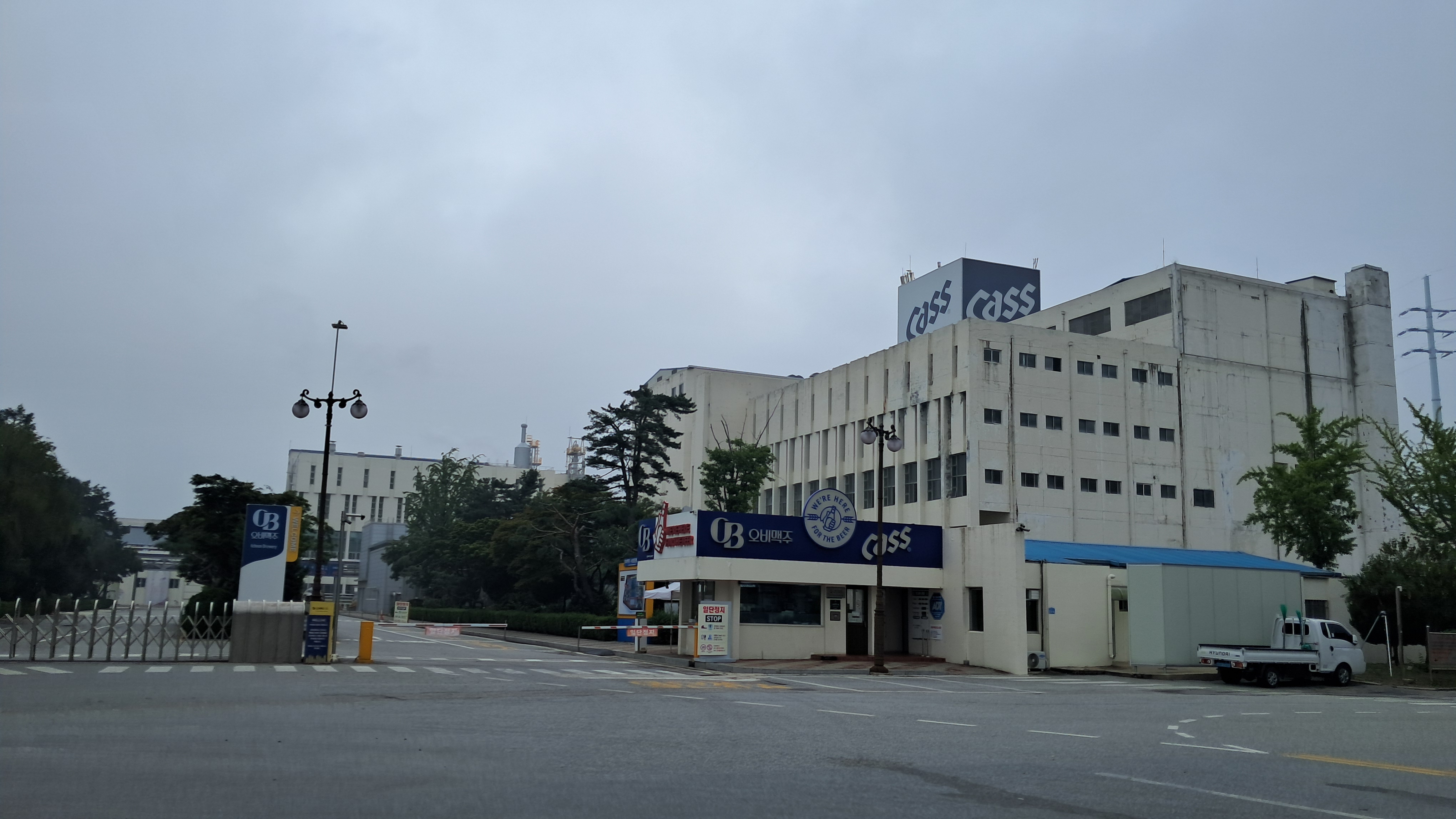 오비맥주 이천공장