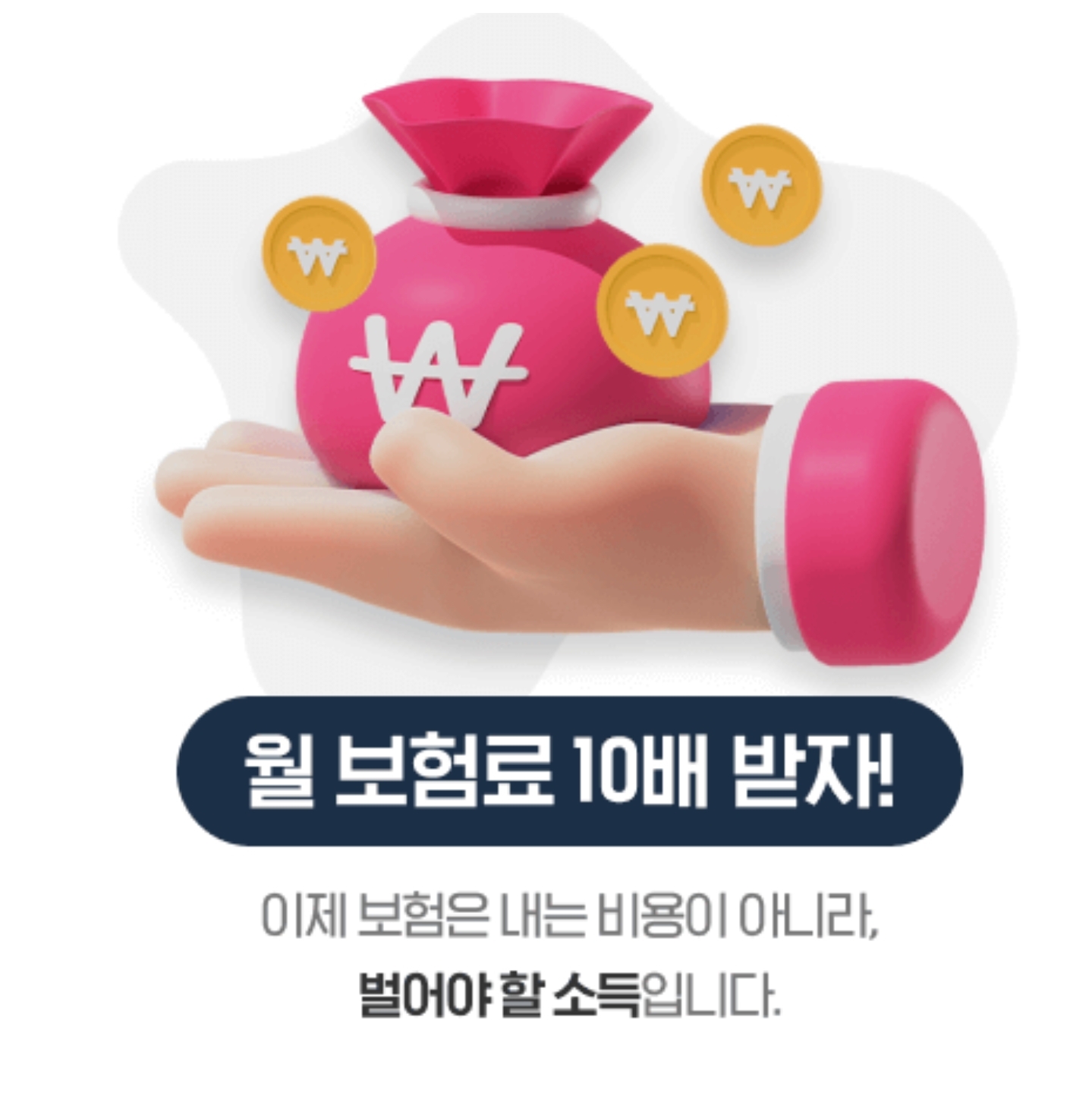 메리츠-파트너스-후기