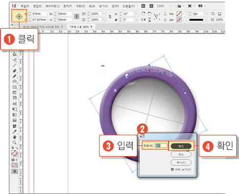 스코프 만들기18