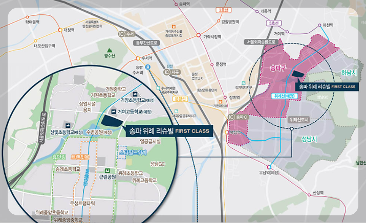 송파 위례리슈빌 FIRST CLASS 위치도