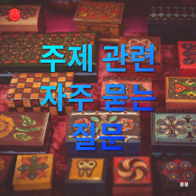 왕골 공예_4