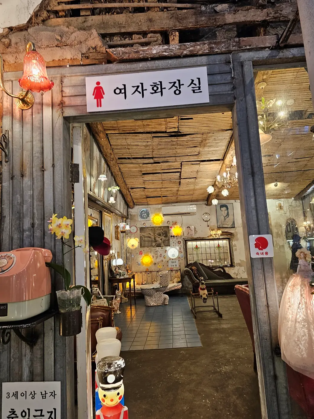 강화도 갈만한 곳 : 조양방직 감성카페