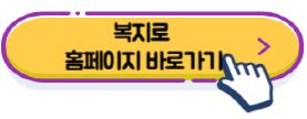 2025 청년내일저축계좌 신청조건부터 수령까지 총정리