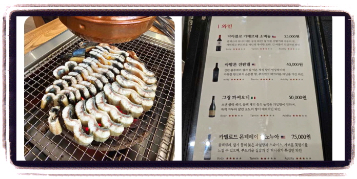 오늘N 할매식당 장어구이 후기