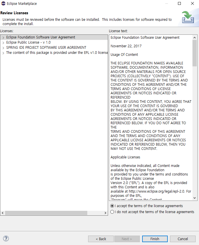 약관동의 페이지