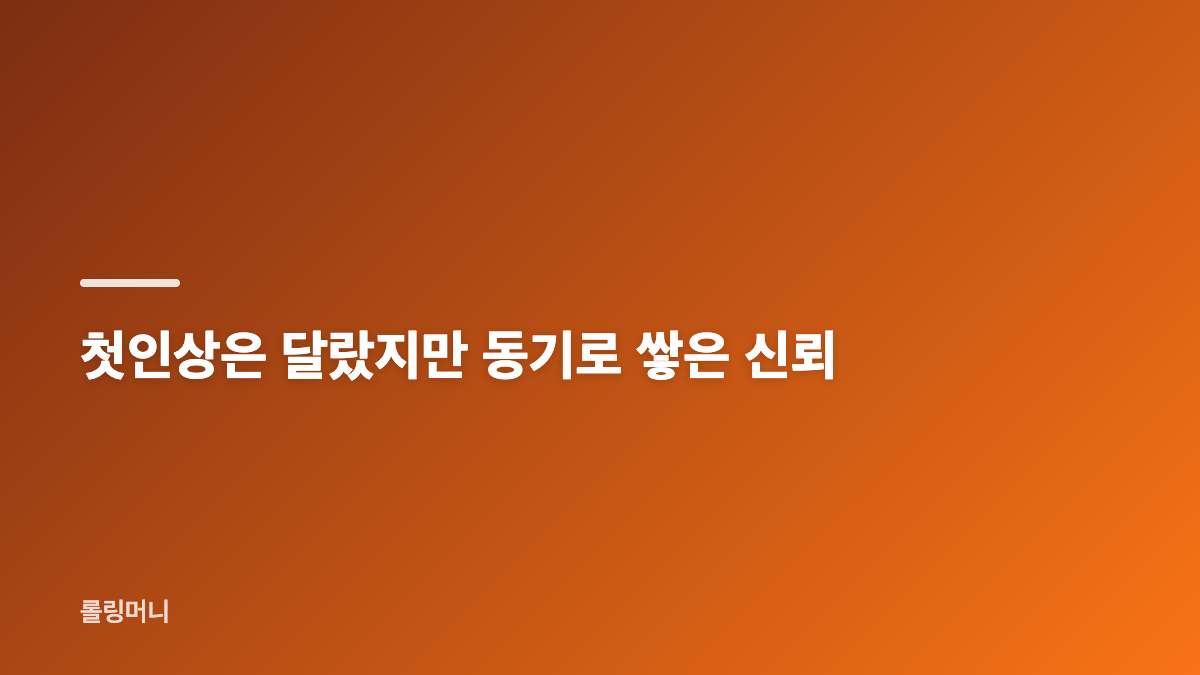 나는 솔로 25기 영수 순자 결혼 일정과 공개된 내용