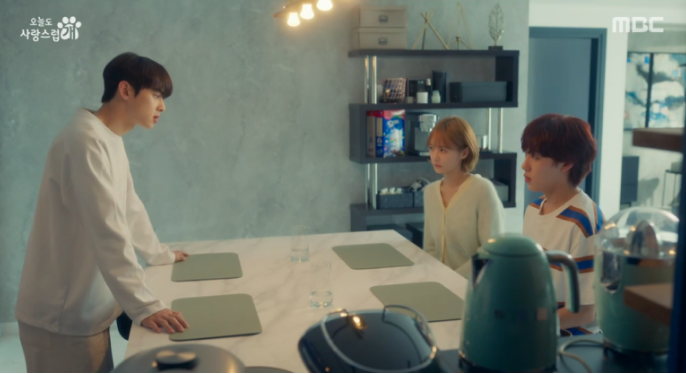 오늘도 사랑스럽개 3회 줄거리