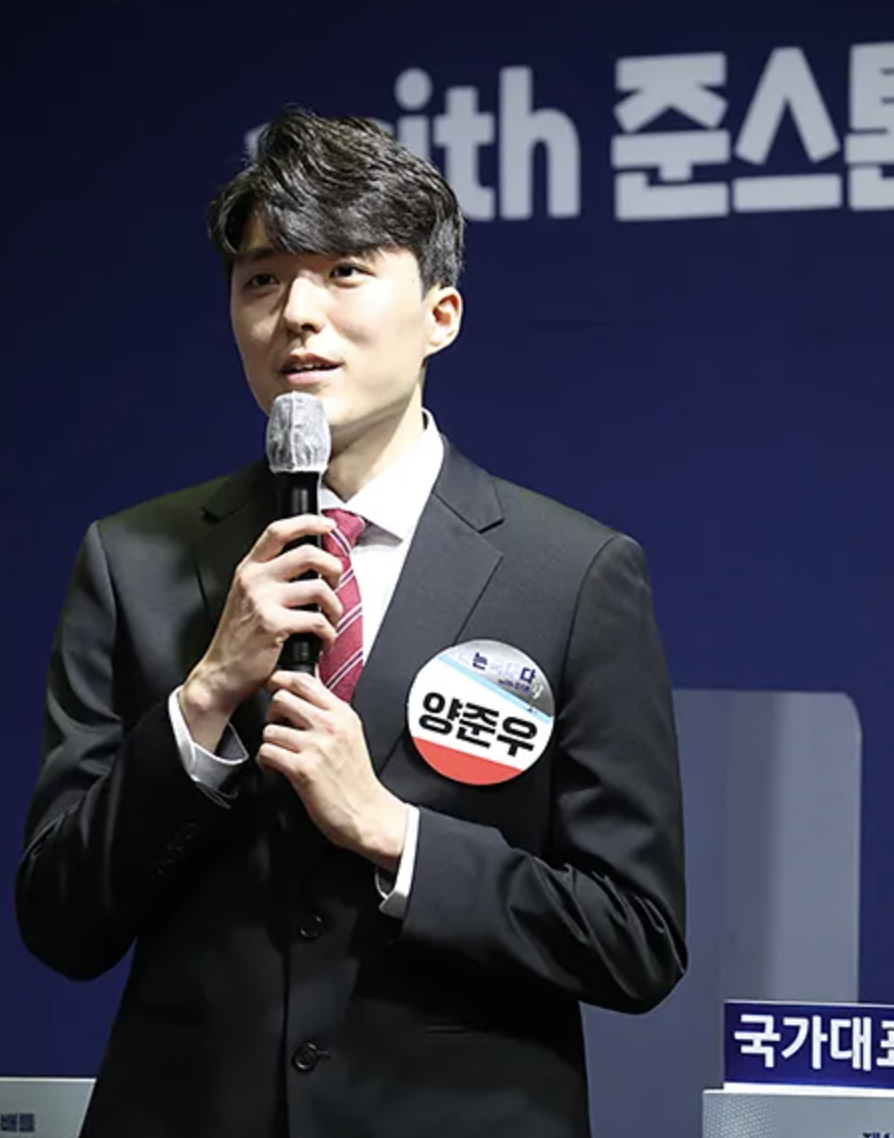 양준우 대변인