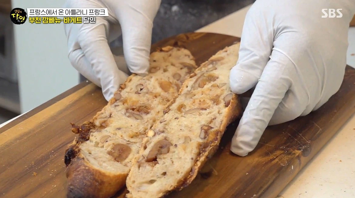 생활의 달인 부천 깜빠뉴 바게트 달인