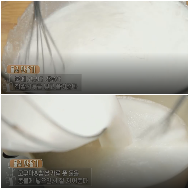 김장김치