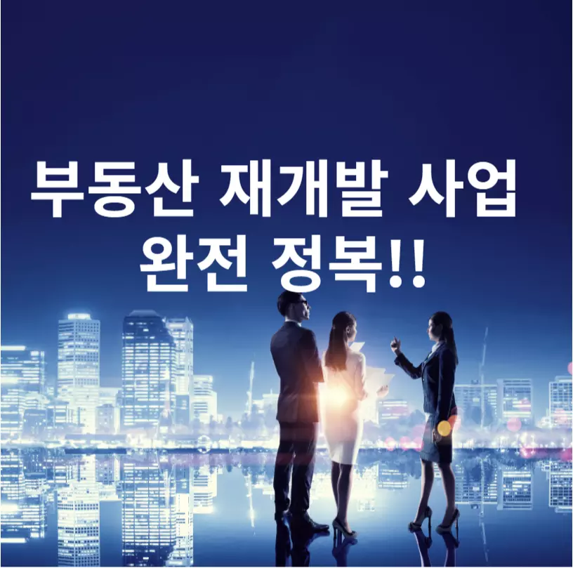 빌딩숲-건물보는-사람들