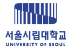 서울시립대학교