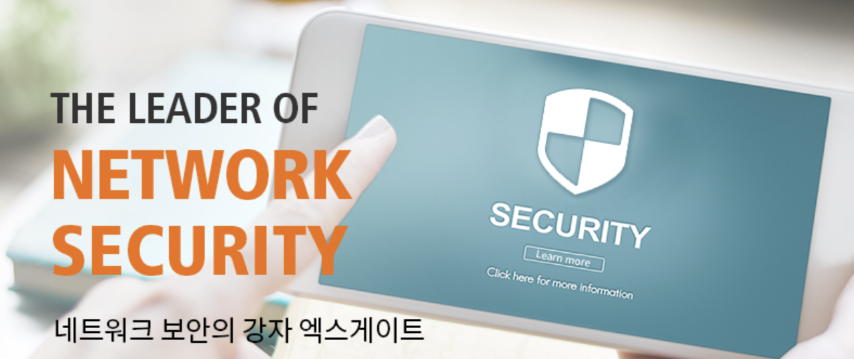 엑스게이트