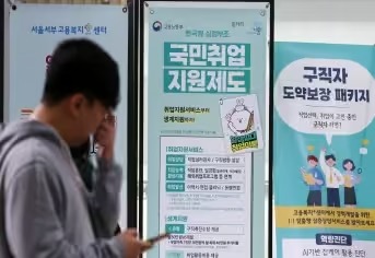 청년 성장 지원, 국가장학금 혜택 50만 명 더 확대