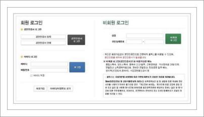 소득금액증명원 발급