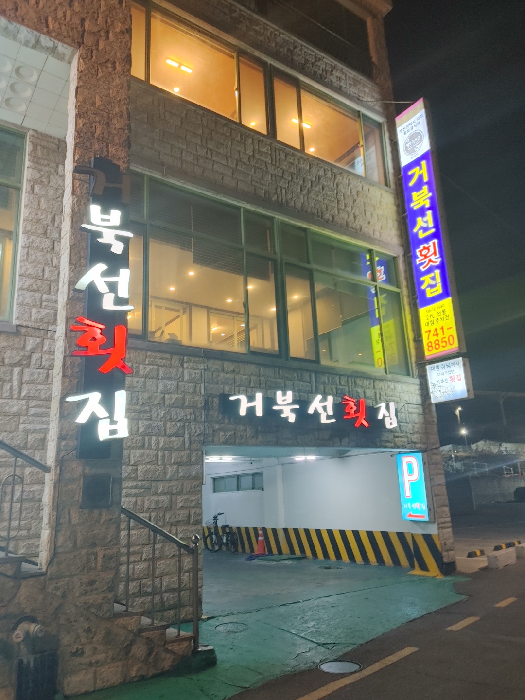 부산여행