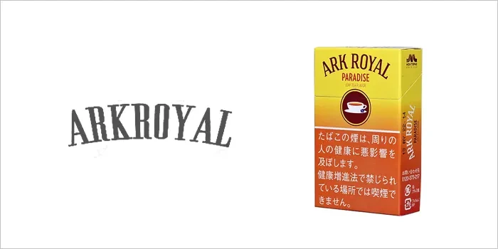 아크로얄 파라다이스 티