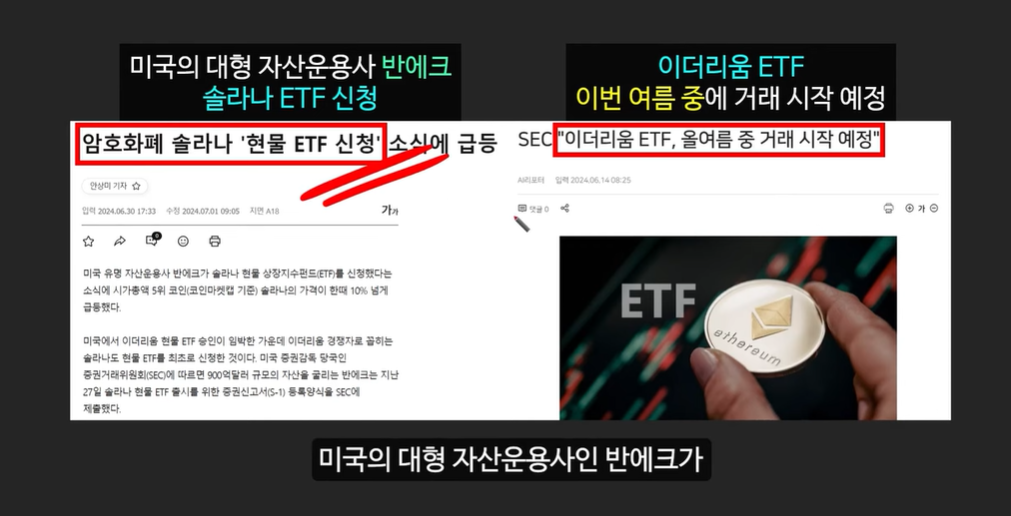 비트코인 예언의 신 아서 헤이즈가 전략 고문으로 참여한 드리프트 코인, 7월에 100배 급등?